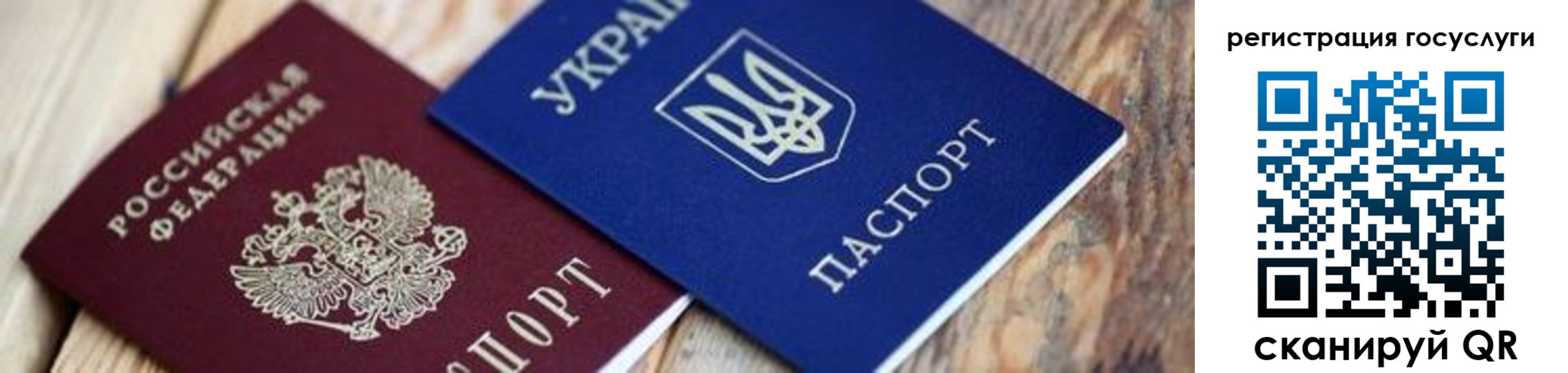 форма 3 в Белорецке